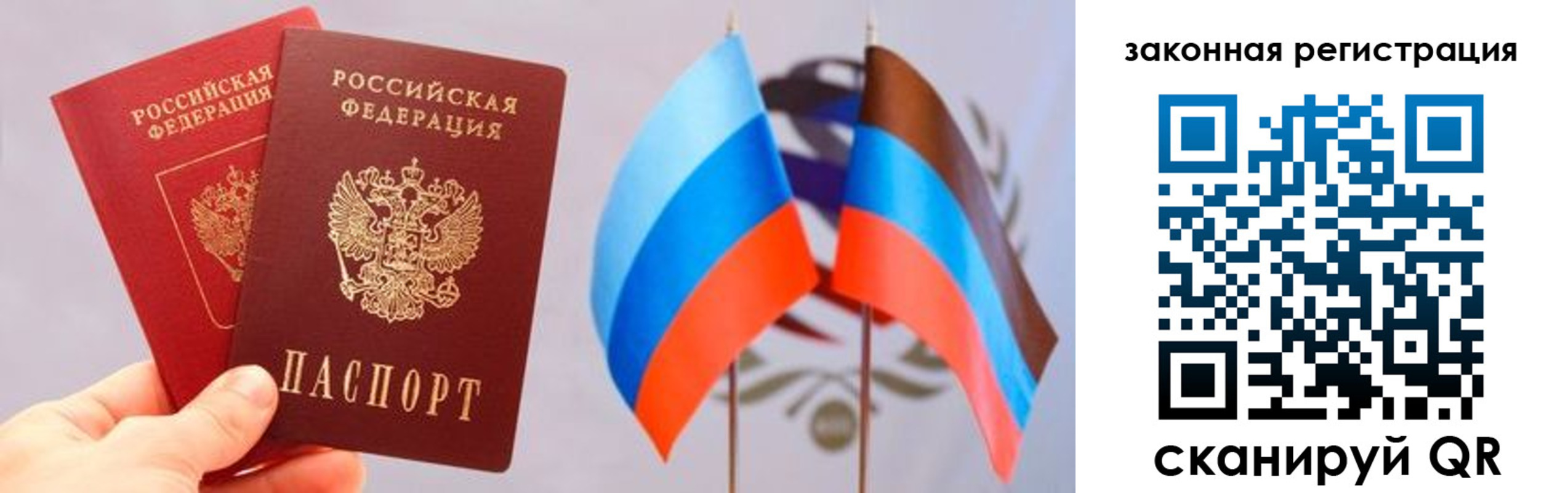 временная регистрация собственник в Верхнем Уфалее