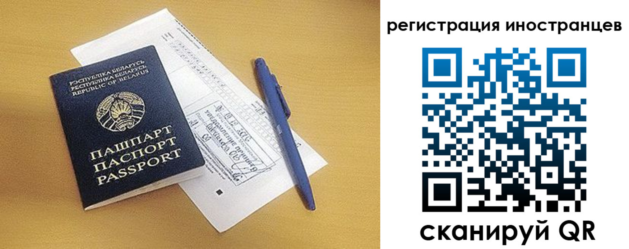 прописка регистрация в Верхнем Уфалее