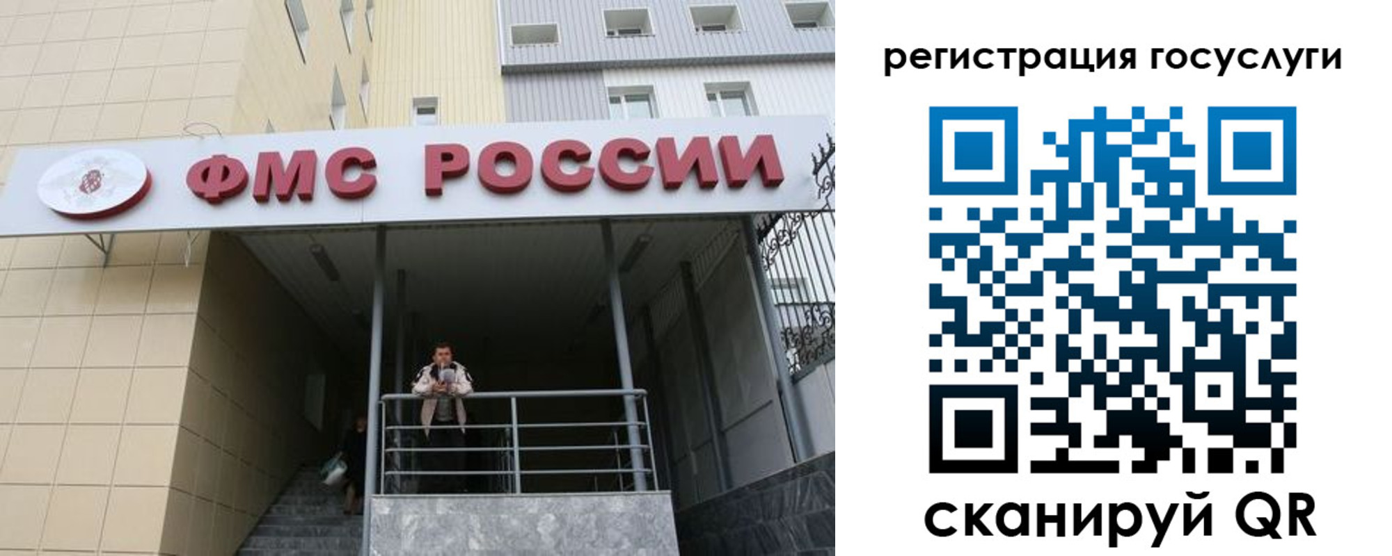 регистрация для школы в Верхнем Уфалее